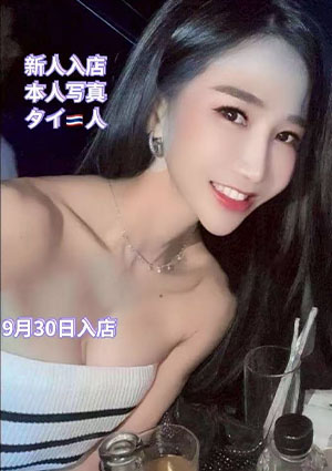 なぎ