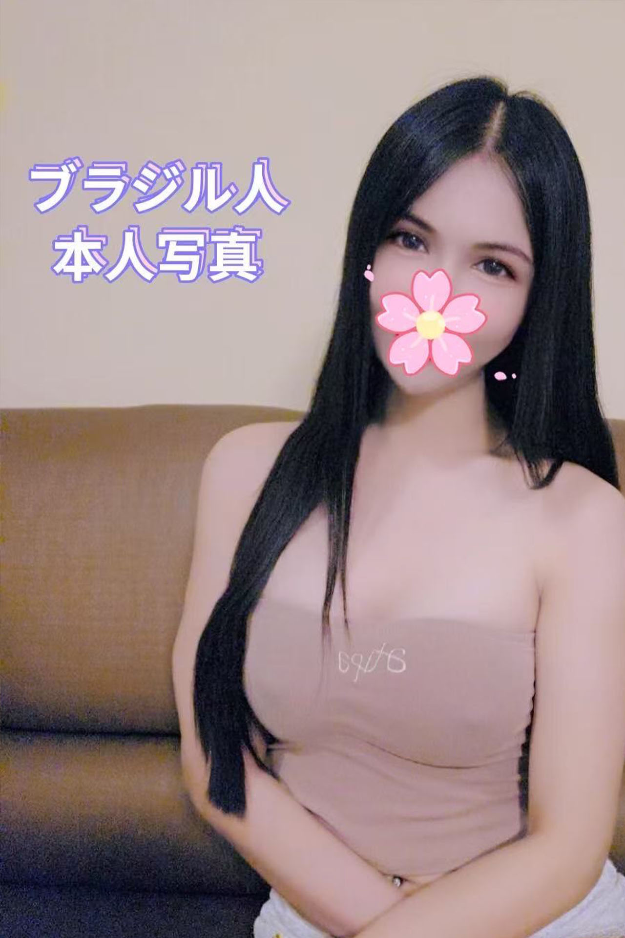 ゆさ