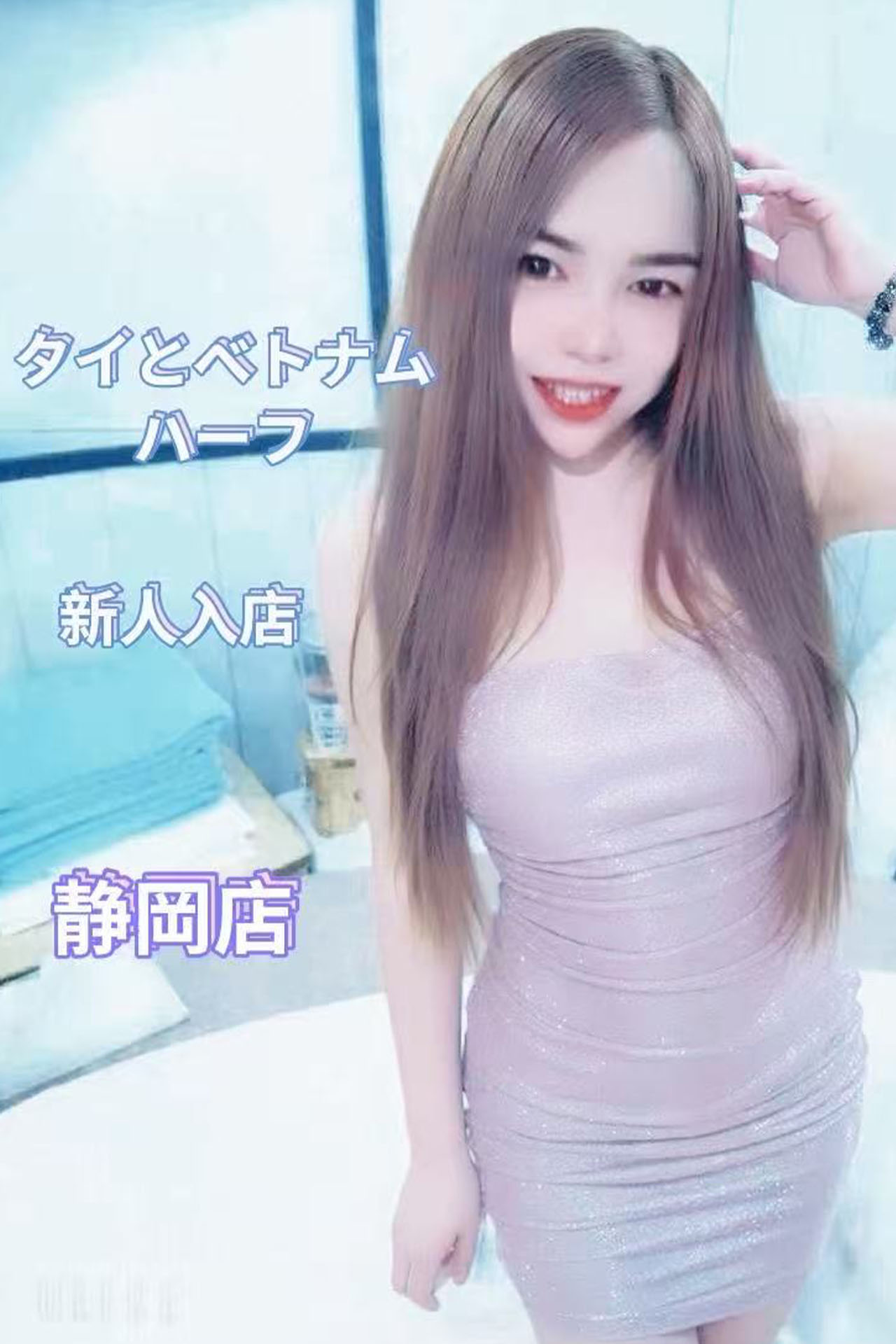 はな