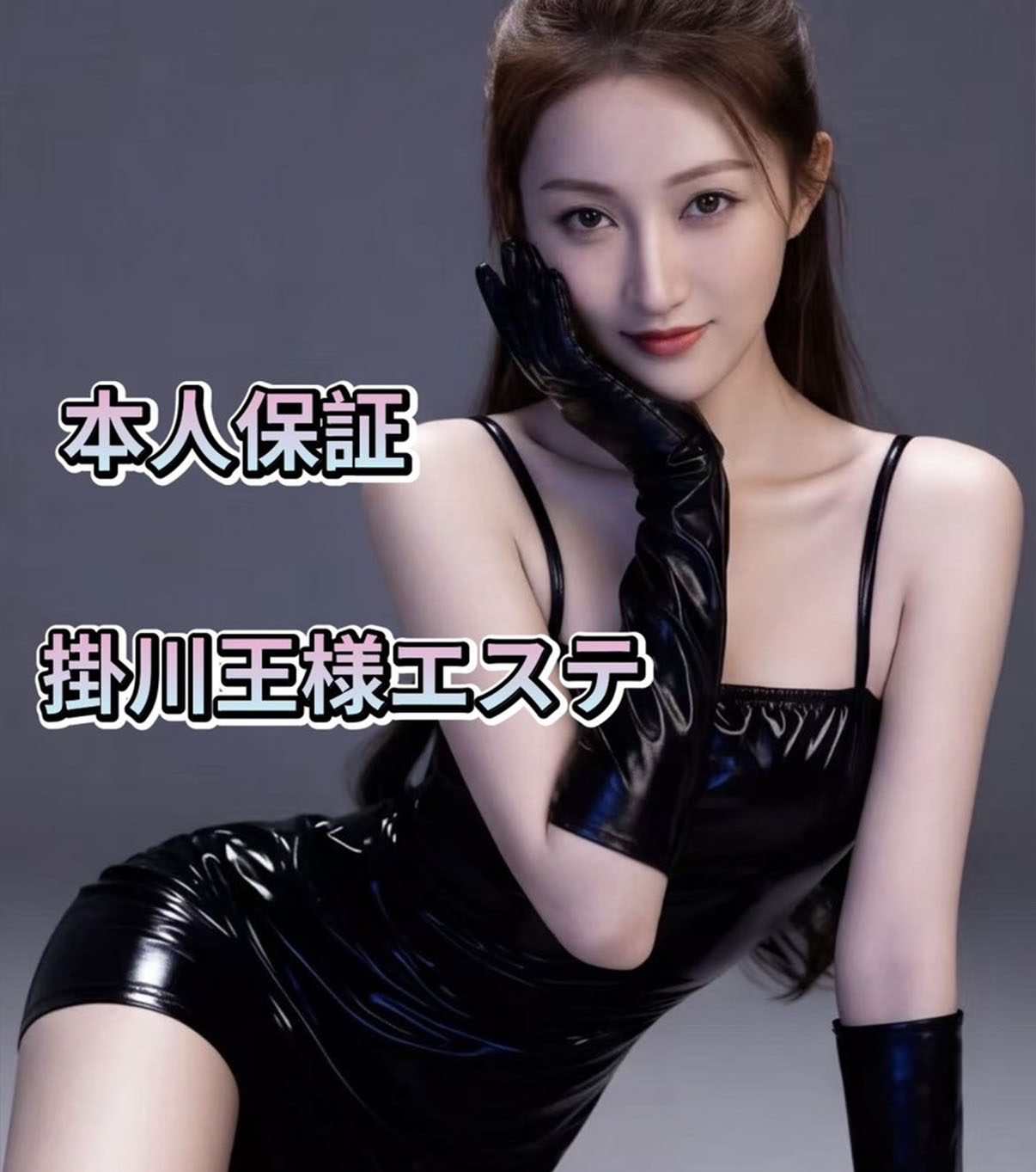 みな