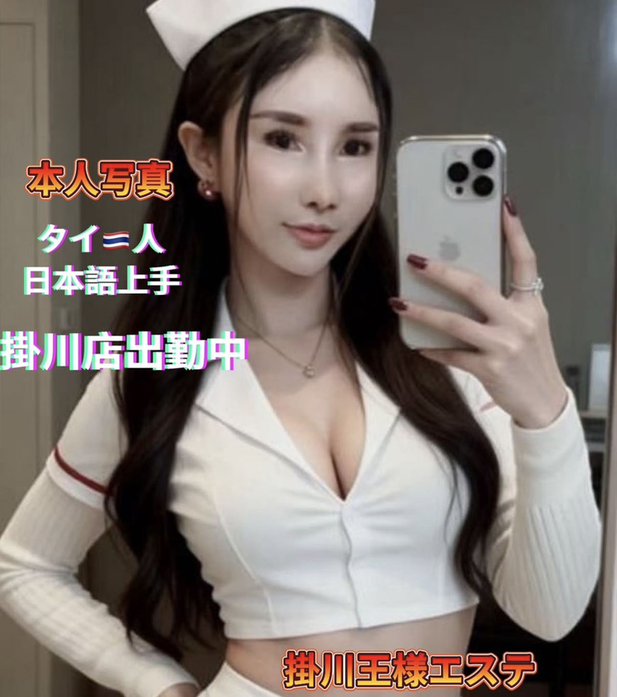 シャン
