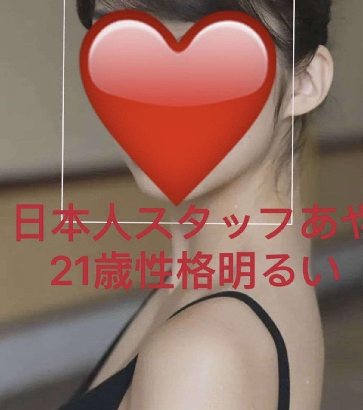 あや(日本人)