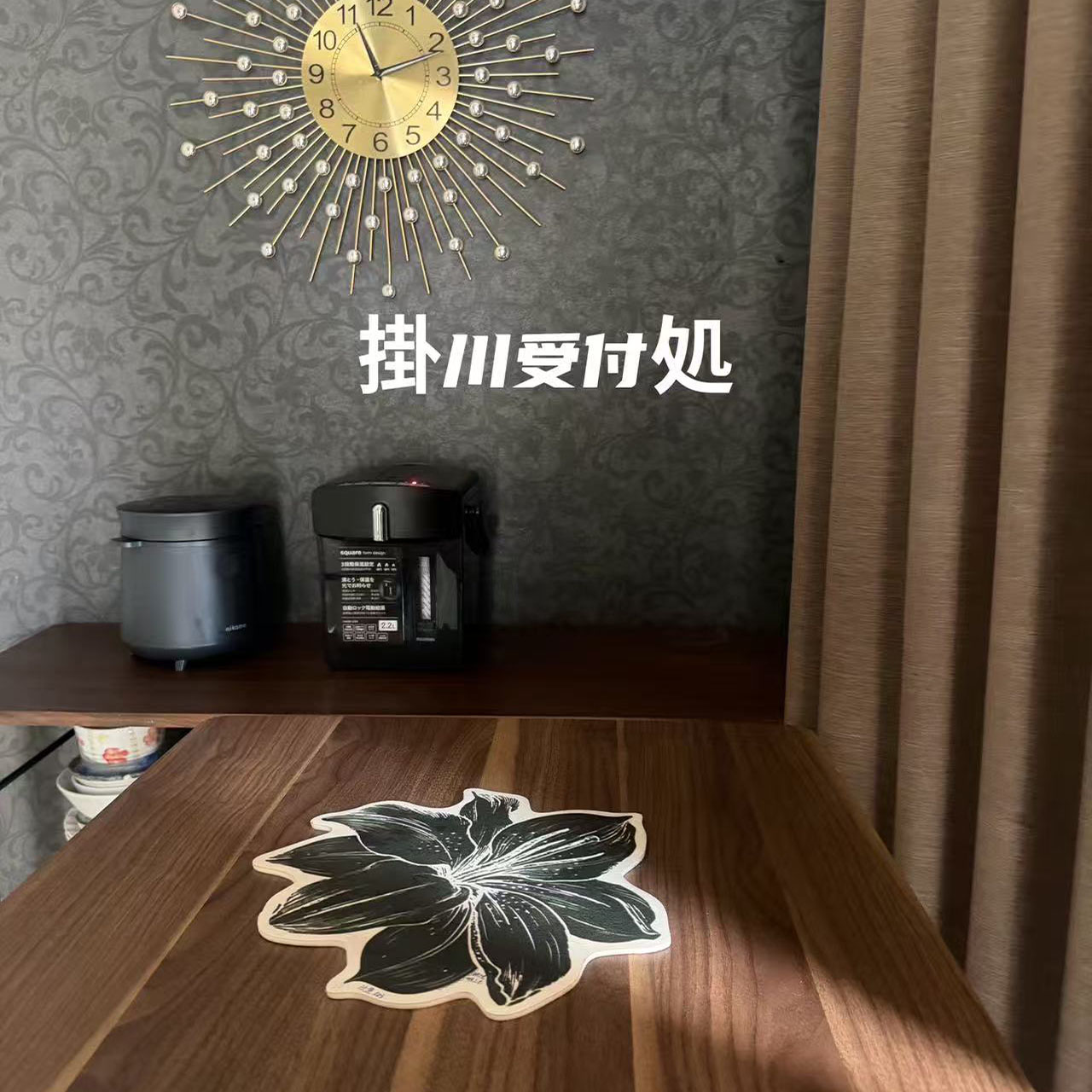 施術室